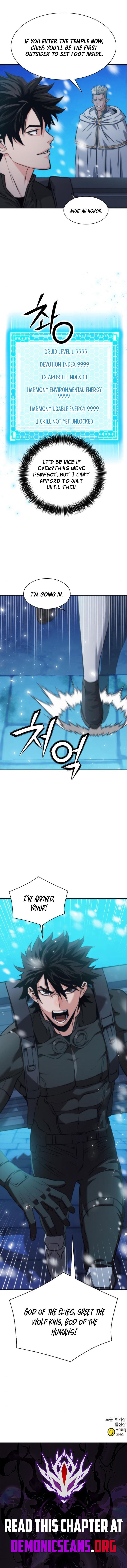 Seoul Station Druid Chapter 201 13
